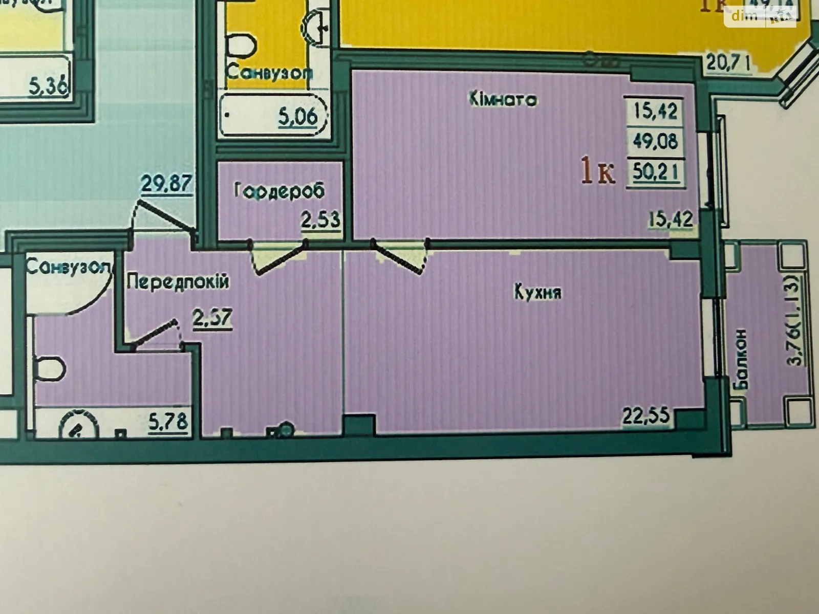 Продается 1-комнатная квартира 49 кв. м в Одессе, Фонтанская дор. - фото 1