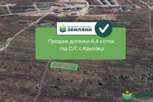 Продажа земли сельскохозяйственного назначения, Ивано-Франковская, Криховцы (Ивано-Франковск)