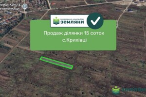 Продажа земли сельскохозяйственного назначения, Ивано-Франковская, Криховцы (Ивано-Франковск)