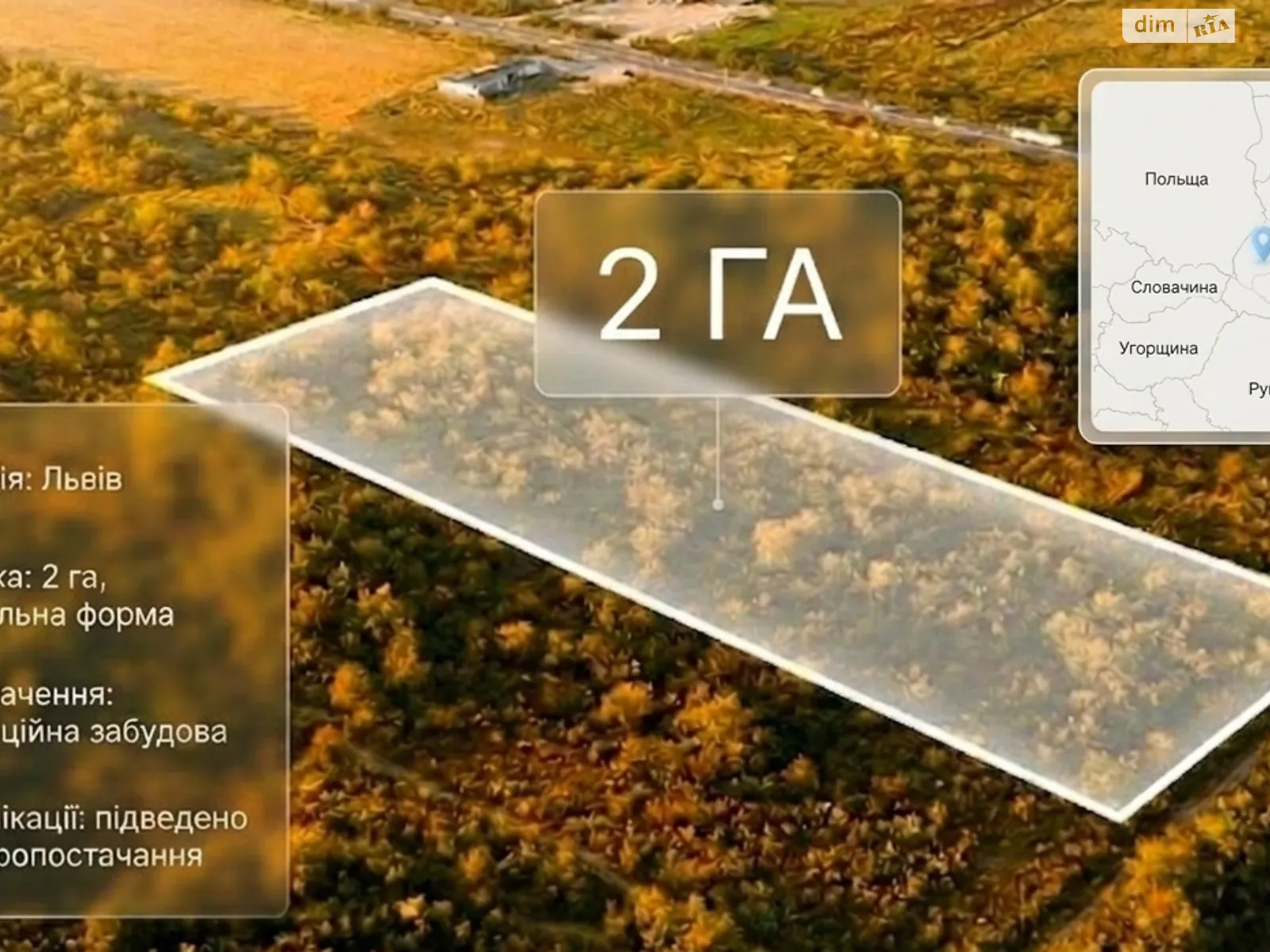 Продается земельный участок 1.9 соток в Львовской области, цена: 1045000 $ - фото 1