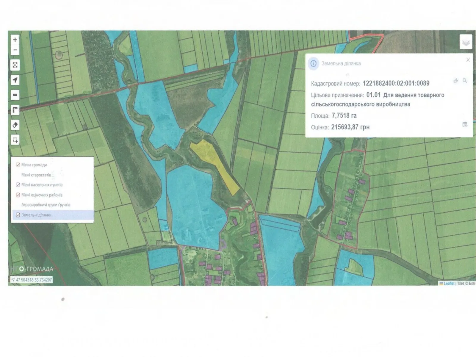 Сдается в аренду земельный участок 7.7518 соток в Днепропетровской области, цена: 21897 грн - фото 1