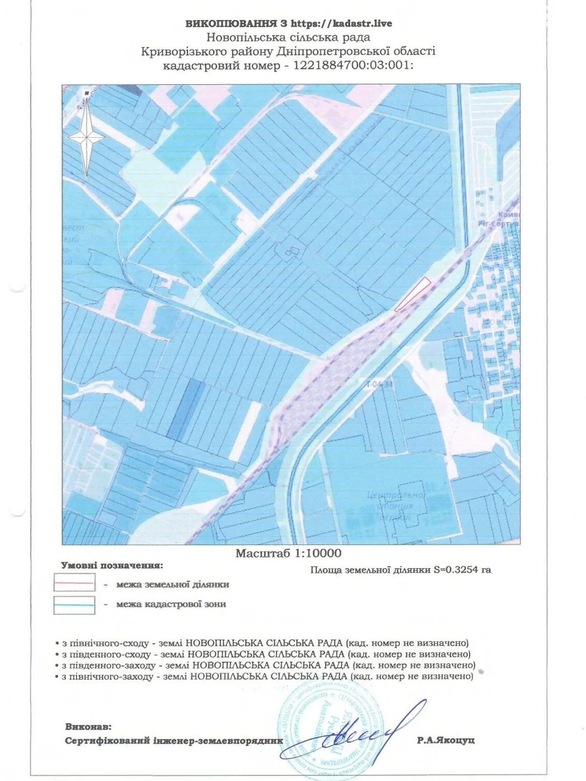 Сдается в аренду земельный участок 0.3254 соток в Днепропетровской области, цена: 58210 грн - фото 1