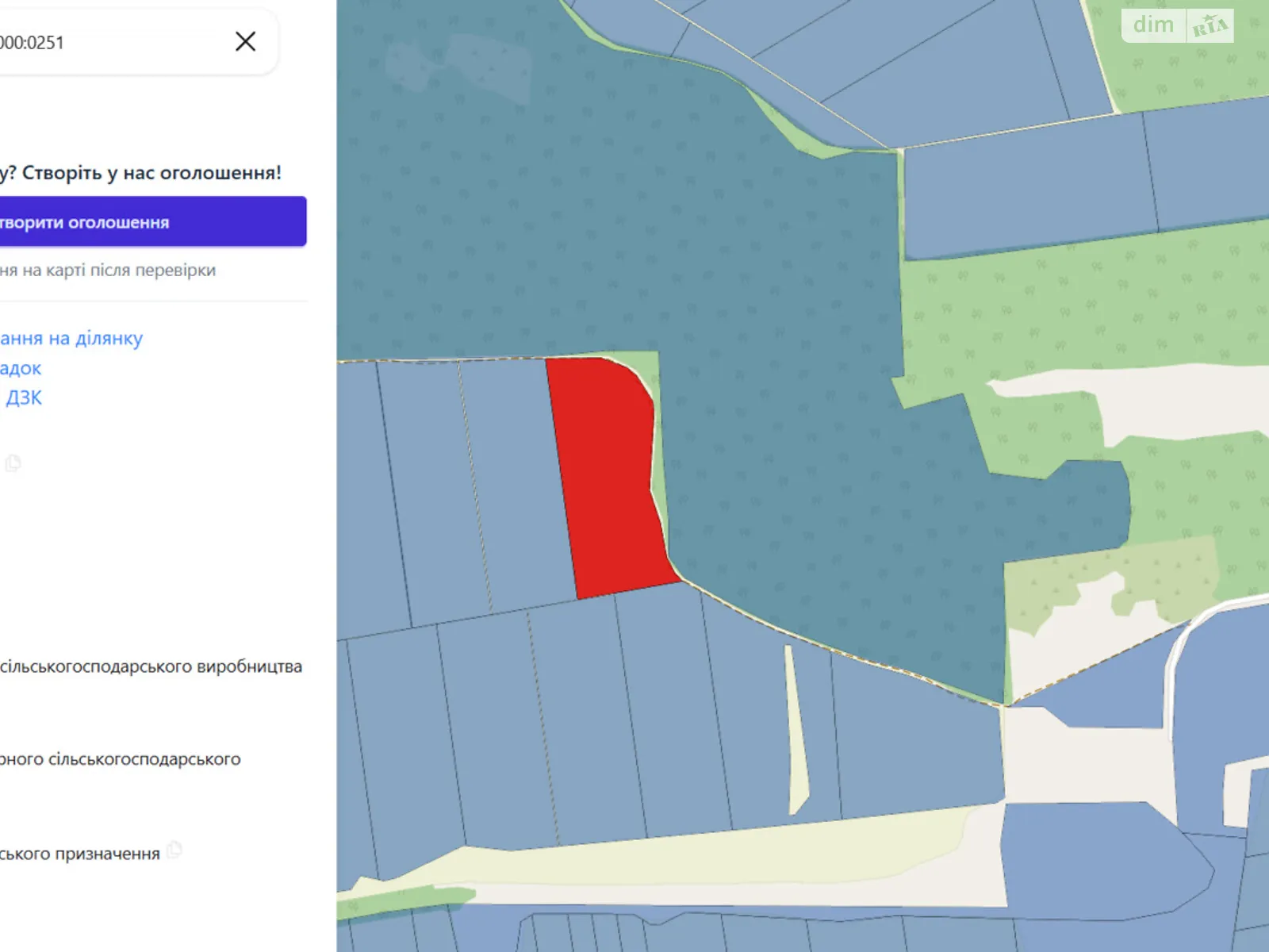 Пантазеевка, цена: 612640 грн - фото 1