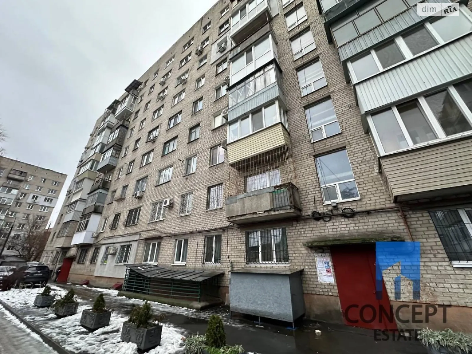 вул. Дмитра Скоробогатова(Громова), 7