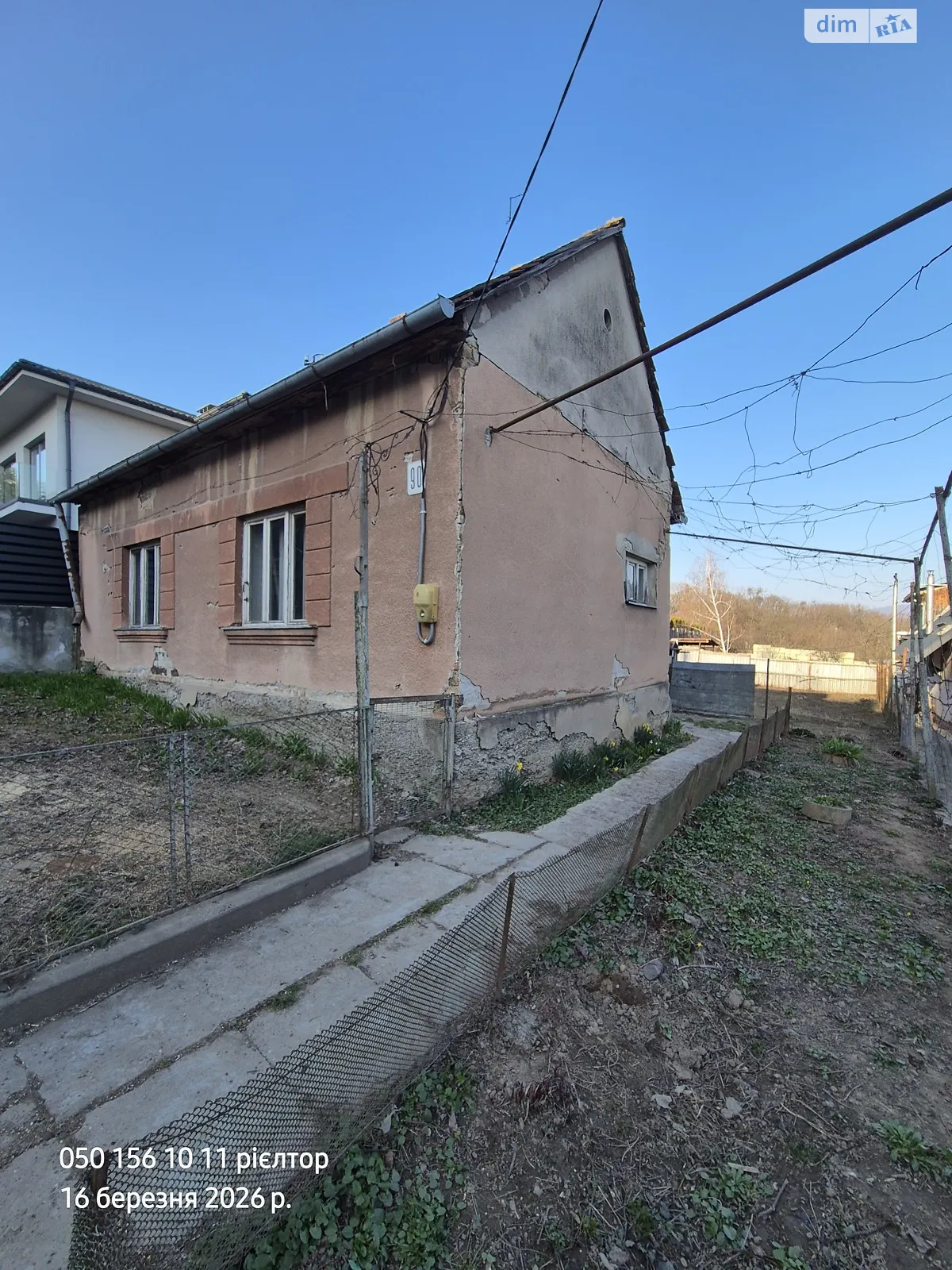 Продается одноэтажный дом 40.6 кв. м с верандой, цена: 75000 $ - фото 1