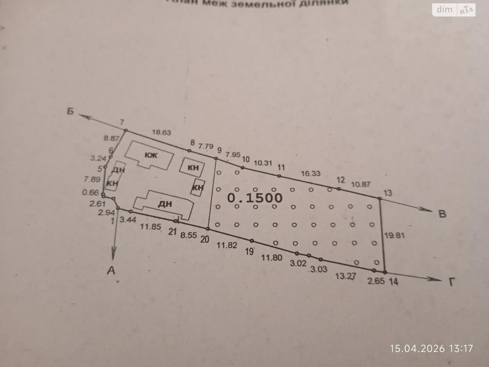 вулиця Лесі Українки, 75 Хохонів, цена: 5000 $ - фото 1