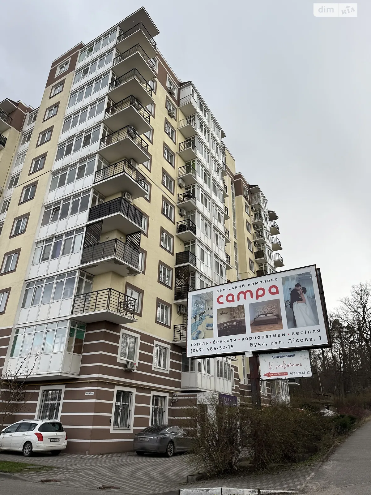 Продается 1-комнатная квартира 46 кв. м в Буче, ул. Лесная, 1Б - фото 1