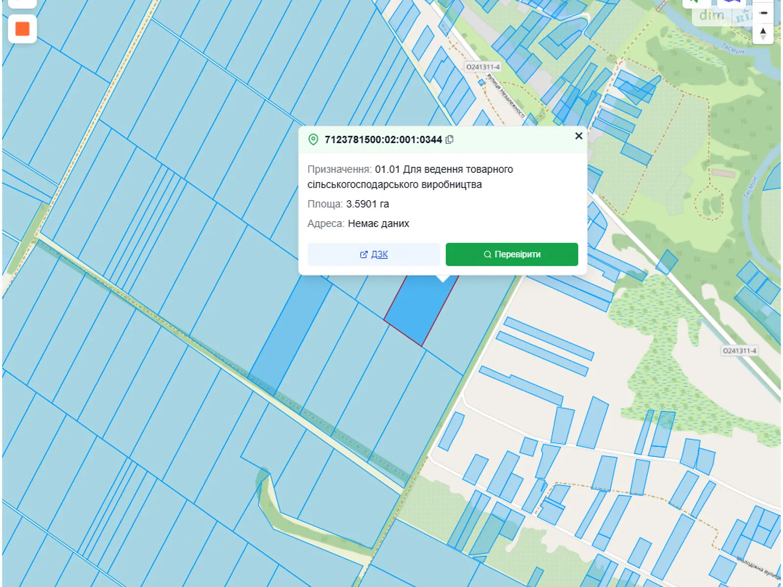 Великая Яблоневка, цена: 140000 грн - фото 1