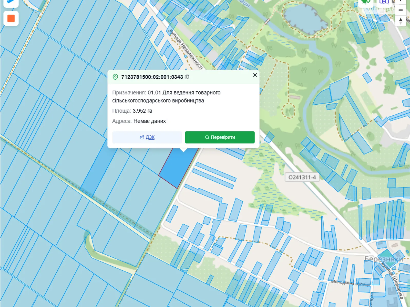 Великая Яблоневка, цена: 135000 грн - фото 1