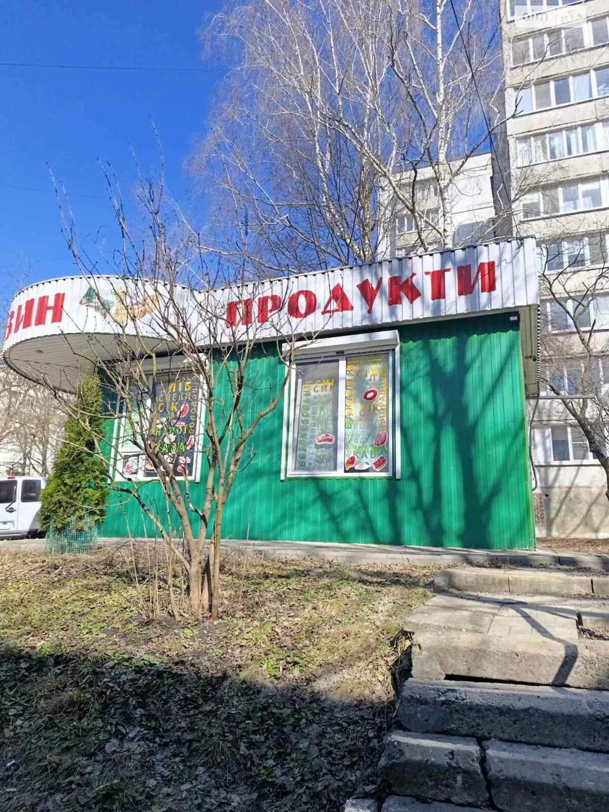 Продається приміщення вільного призначення 30 кв. м в 1-поверховій будівлі, цена: 12000 $ - фото 1