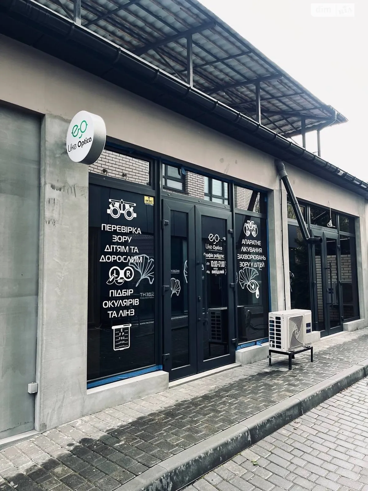 Сдается в аренду помещения свободного назначения 45 кв. м в 2-этажном здании, цена: 20000 грн - фото 1