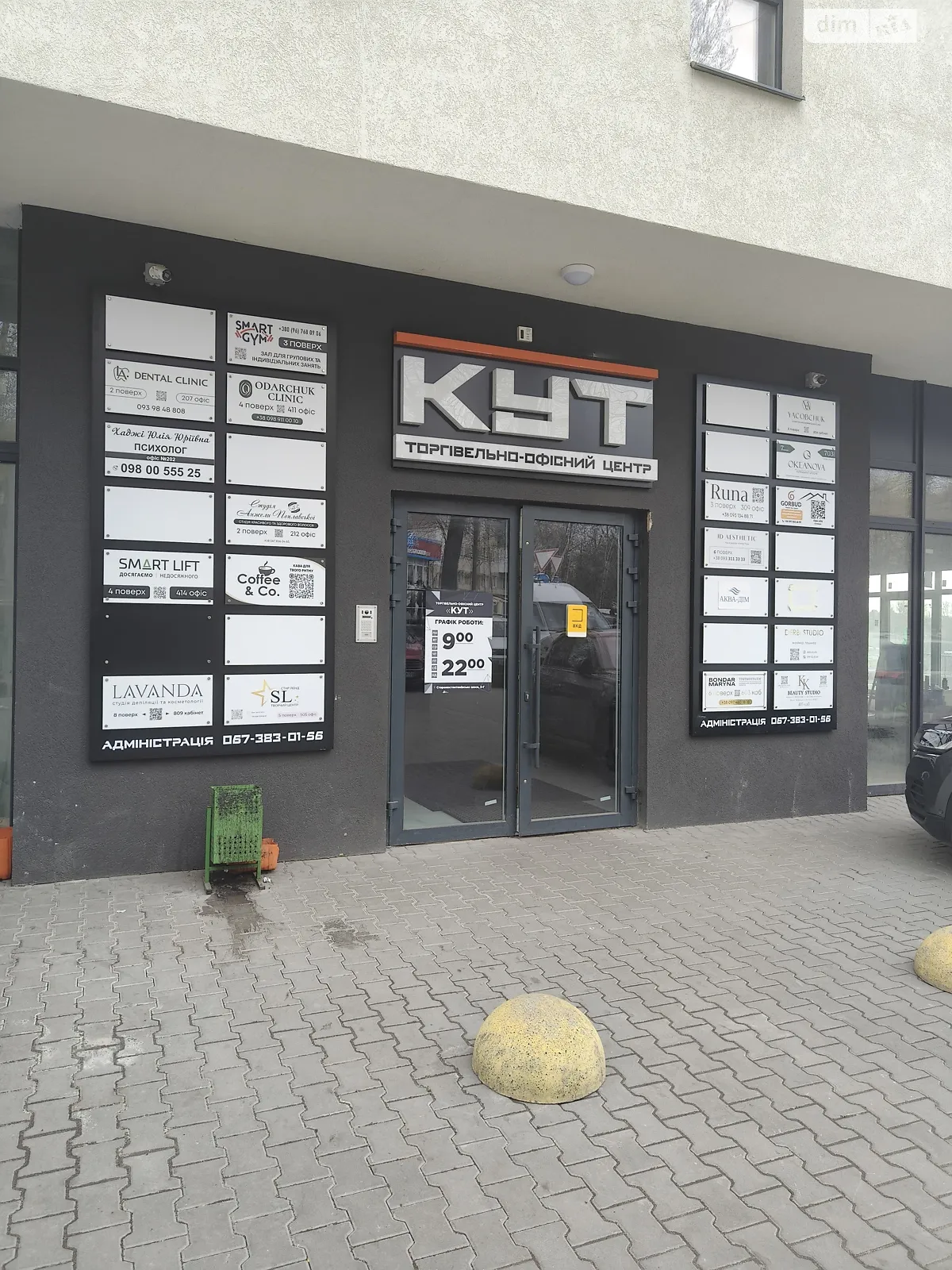 Здається в оренду офіс 250 кв. м в бізнес-центрі, цена: 50000 грн - фото 1