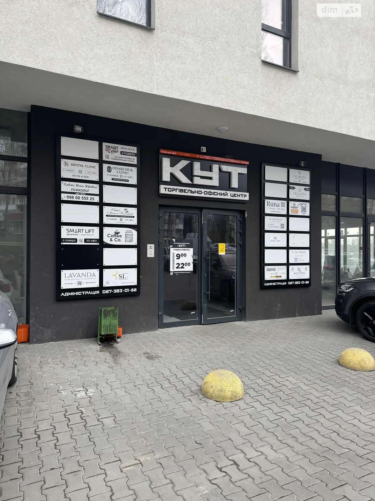 Здається в оренду офіс 250 кв. м в бізнес-центрі, цена: 50000 грн - фото 1