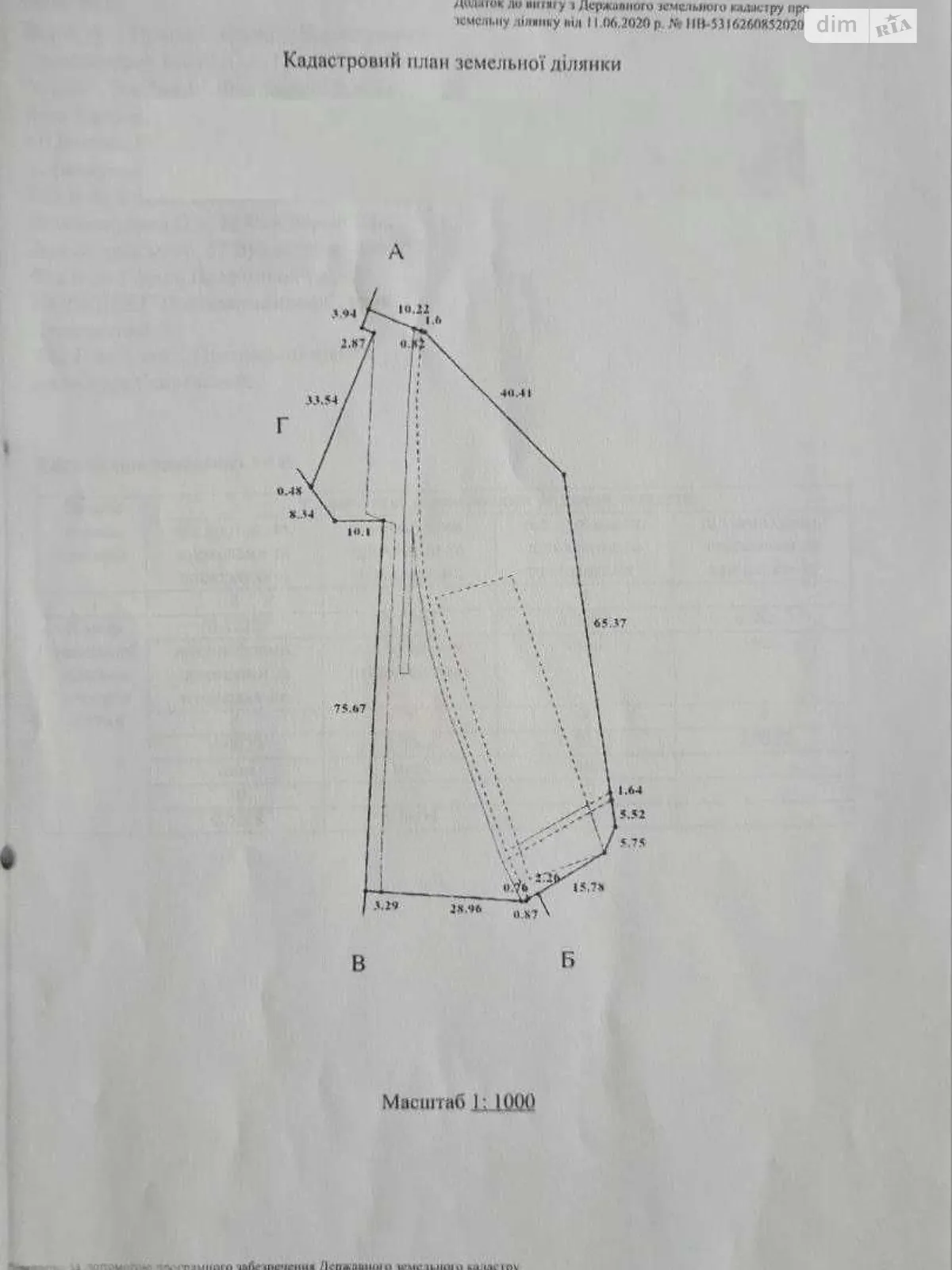вул. Дружби Київський Полтава, цена: 35000 грн - фото 1