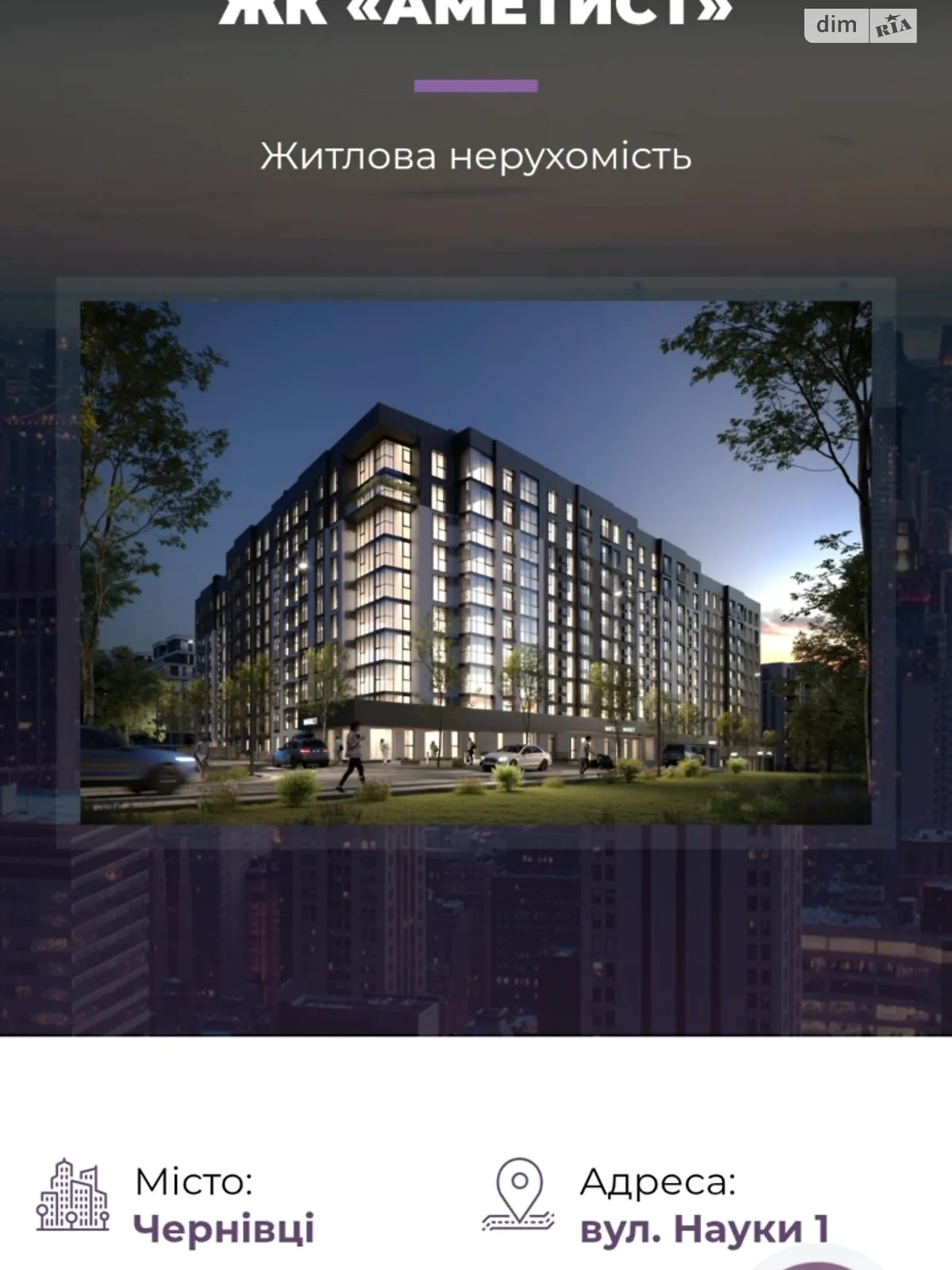 Продается подземный паркинг под легковое авто на 15 кв. м, цена: 14000 $ - фото 1