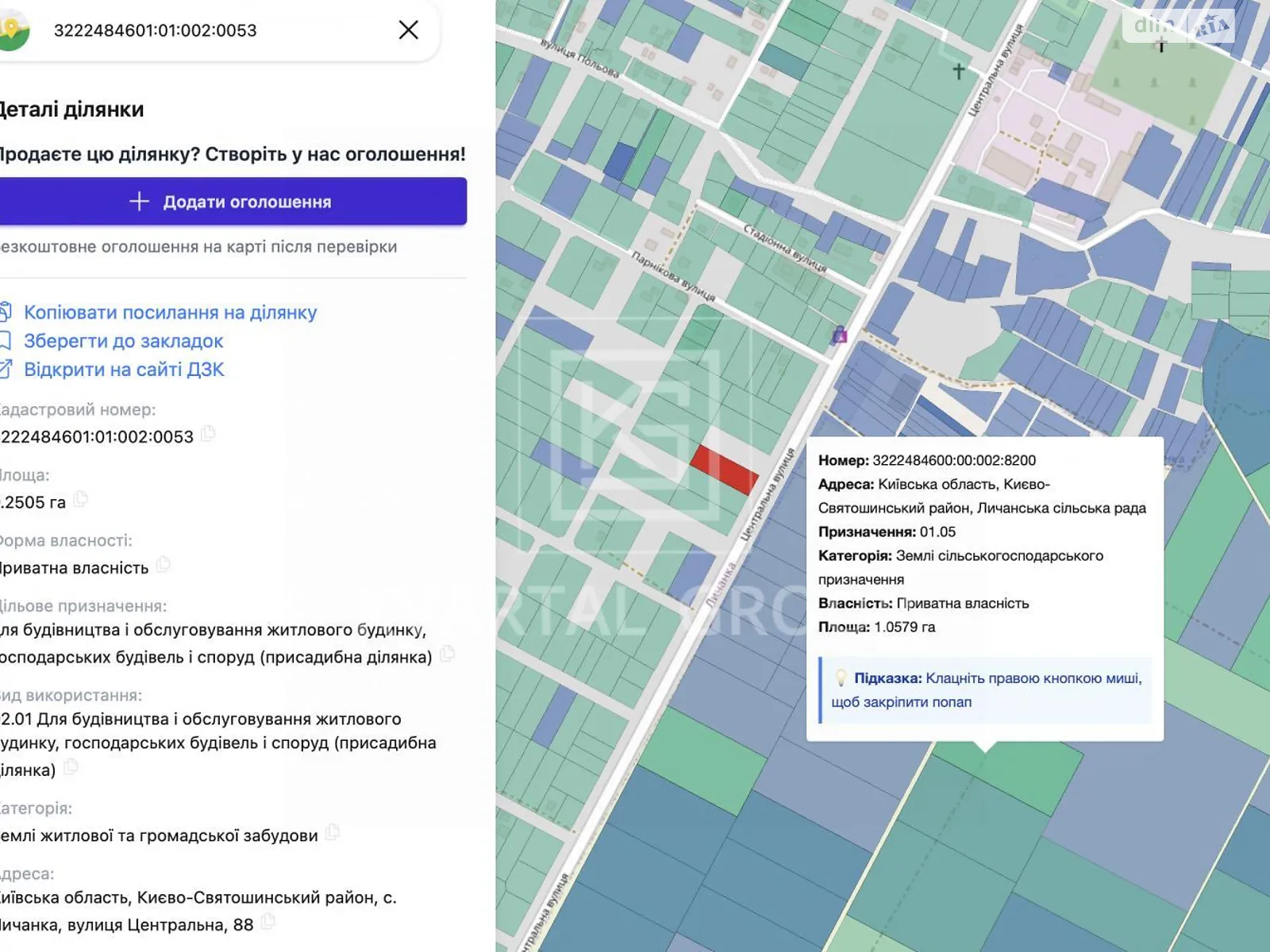 Продается земельный участок 25 соток в Киевской области, цена: 33500 $ - фото 1