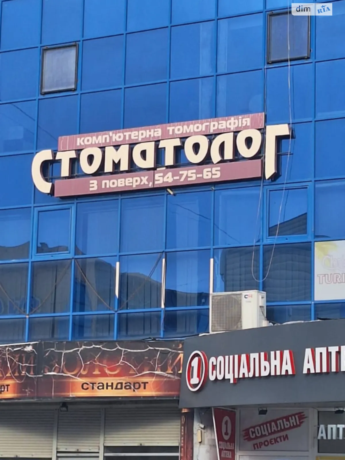 Продается помещения свободного назначения 167 кв. м в 3-этажном здании, цена: 190000 $ - фото 1