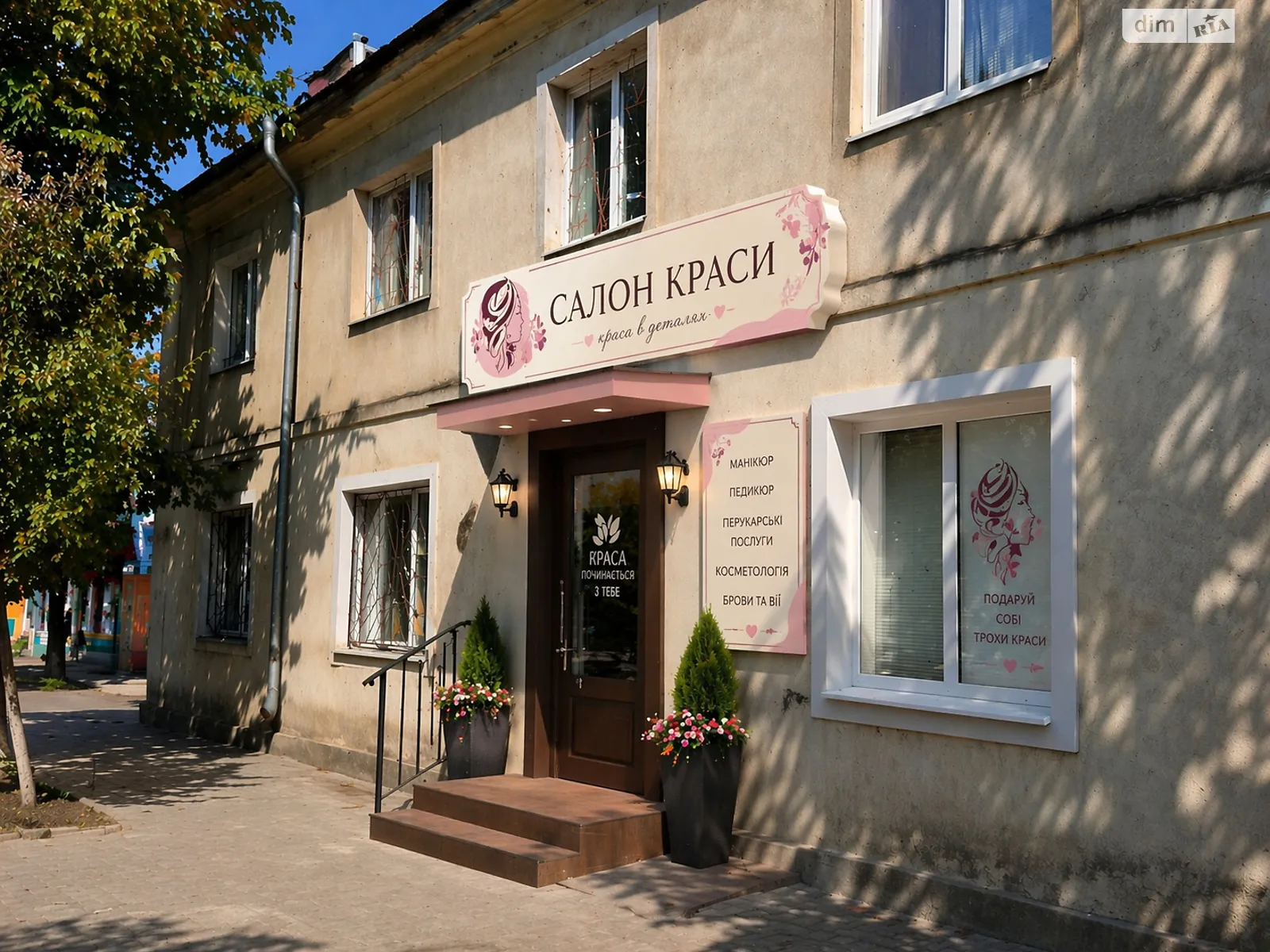 Продается 3-комнатная квартира 61 кв. м в Очакове, ул. Старокрепостная(Шкрептиенко), 15 - фото 1