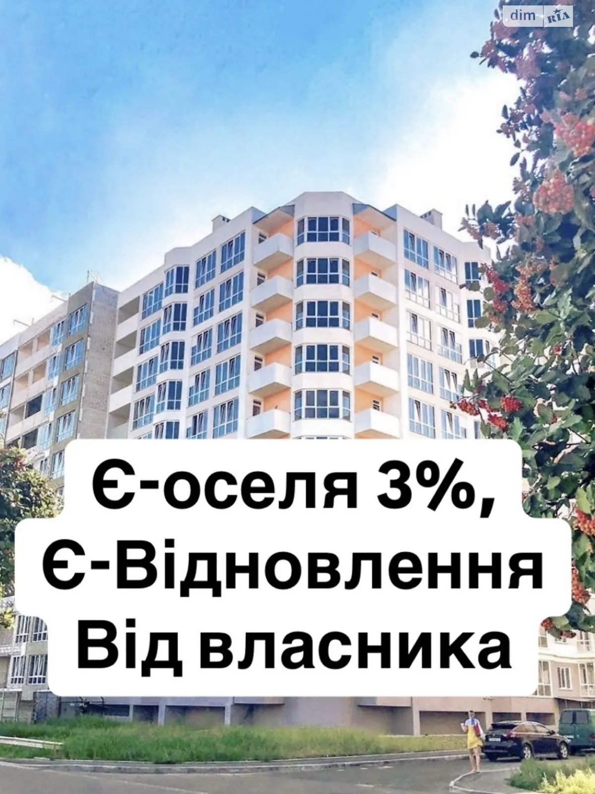 Продается 1-комнатная квартира 54.8 кв. м в Чернигове, ул. Жабинского, 2В - фото 1
