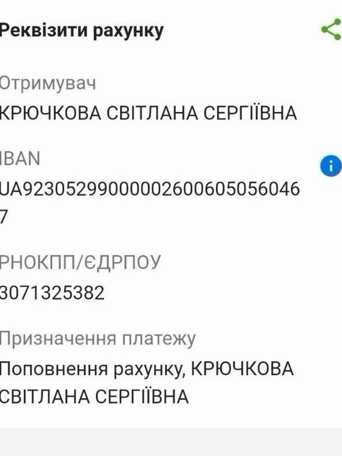 Сдается в аренду земельный участок 0.0024 соток в Днепропетровской области, цена: 852 грн - фото 1
