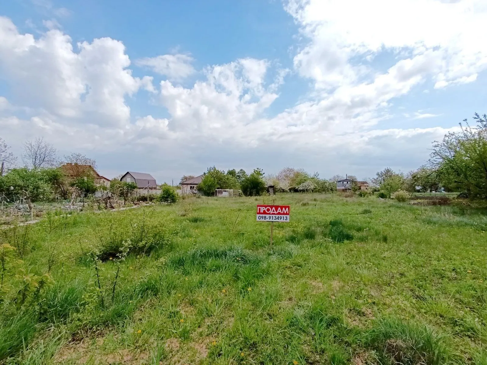 Продається земельна ділянка 12 соток у Хмельницькій області, цена: 12500 $ - фото 1