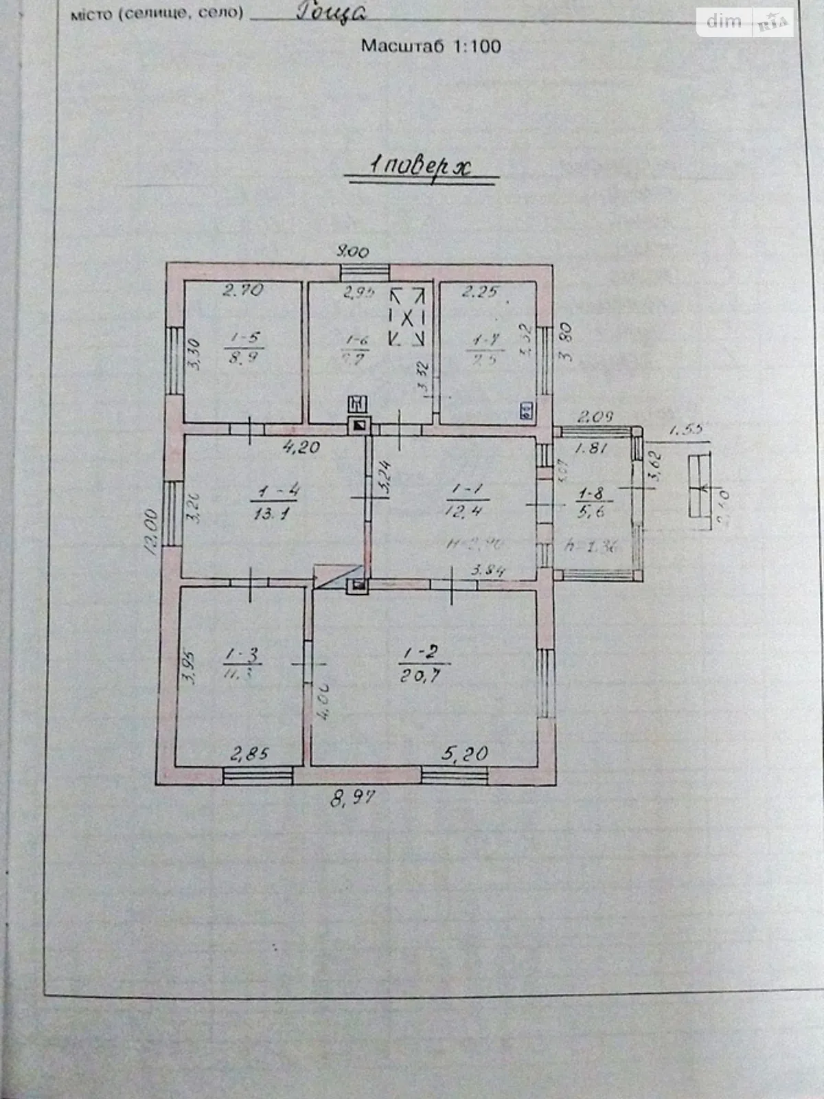ул. Д. Галицкого(Ватутина) Гоща, цена: 33000 $ - фото 1