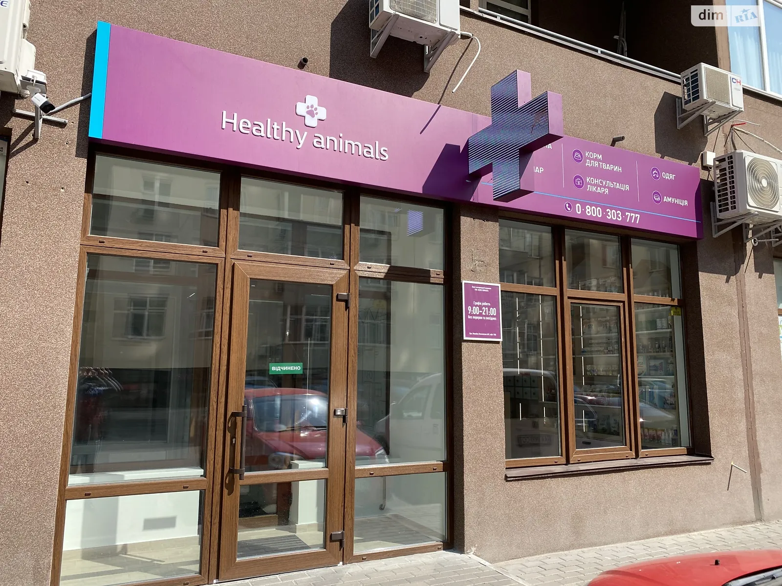 Продается объект сферы услуг 100 кв. м в 16-этажном здании, цена: 850000 € - фото 1