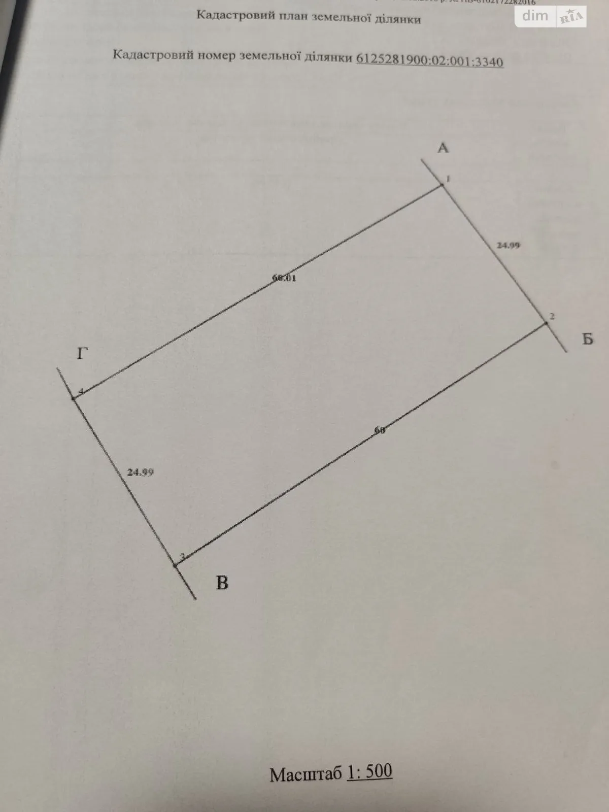 Продается земельный участок 0.15 соток в Тернопольской области, цена: 8500 $ - фото 1