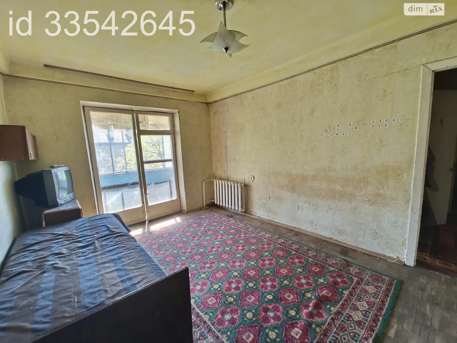 ул. Зодчих, 28А Борщаговка Киев Академгородок - фото 3