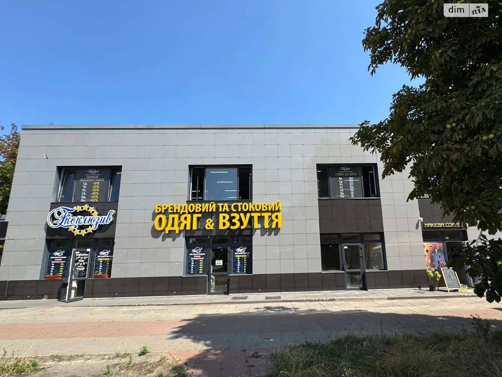 Продается помещения свободного назначения 772.5 кв. м в 2-этажном здании, цена: 1100000 $ - фото 1