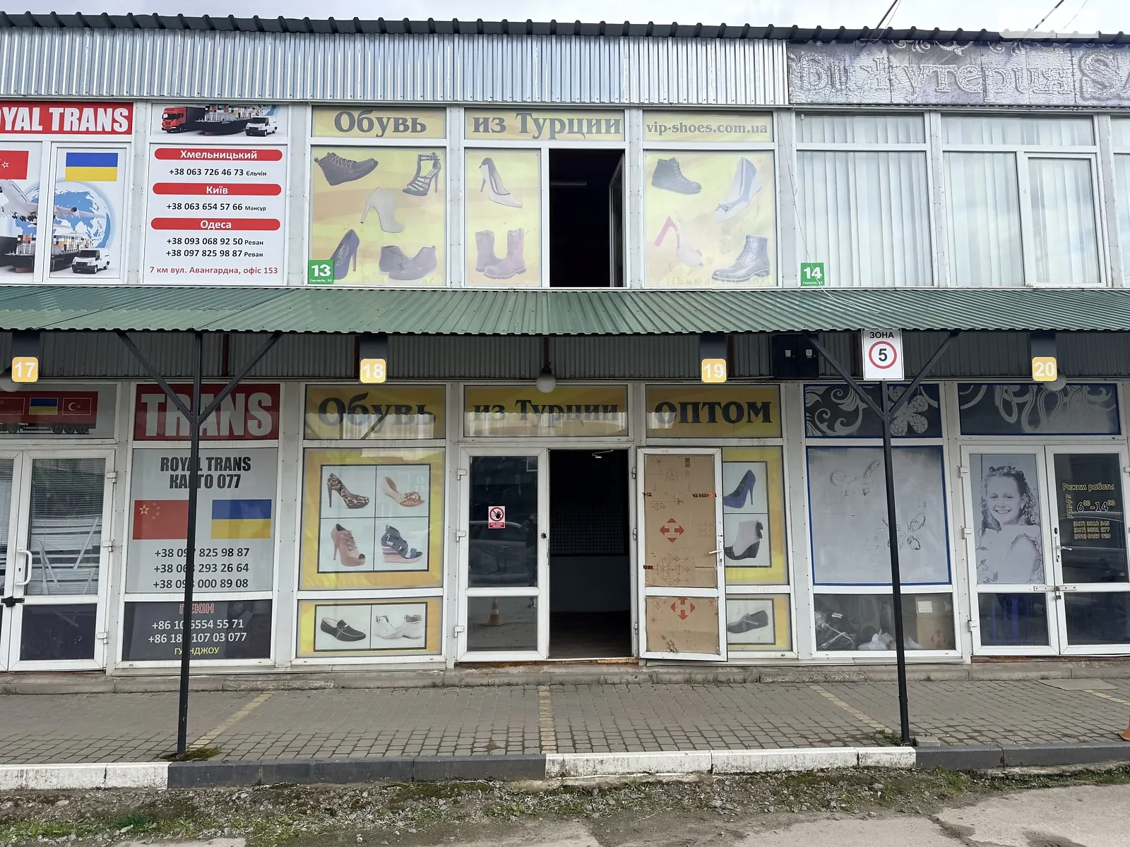 Продается объект сферы услуг 37 кв. м в 2-этажном здании, цена: 9500 $ - фото 1