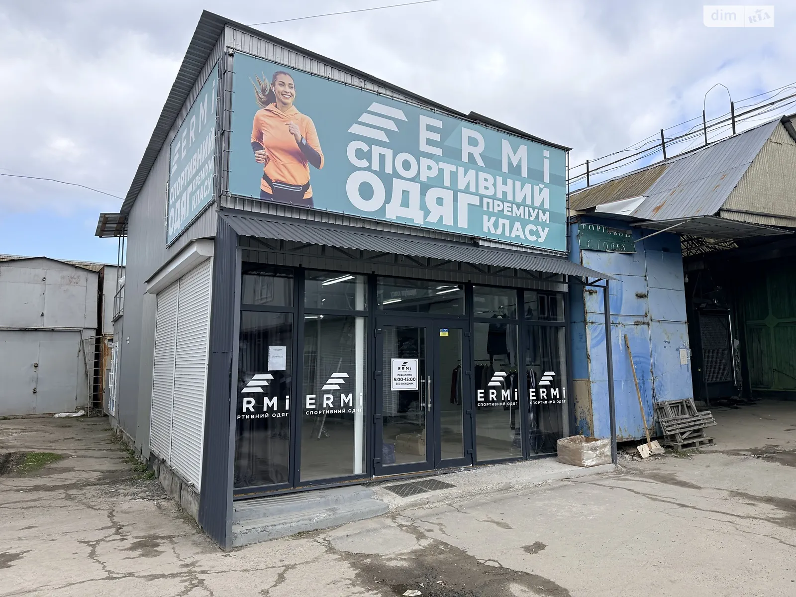 Продається приміщення вільного призначення 126 кв. м в 2-поверховій будівлі, цена: 50000 $ - фото 1