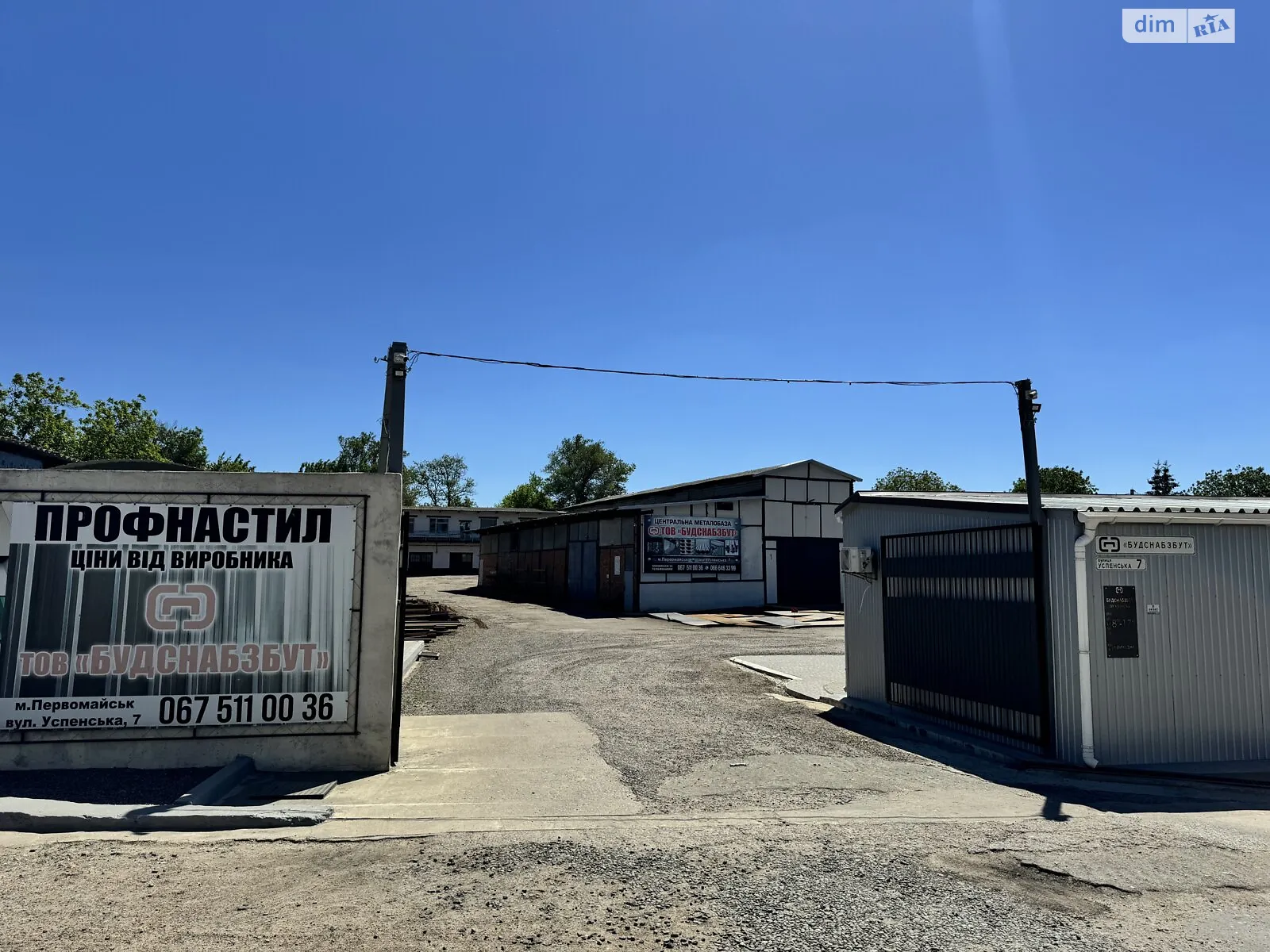 Продается объект сферы услуг 3168.7 кв. м в 2-этажном здании, цена: 265000 $ - фото 1