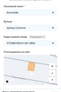 Купить землю под застройку в Волынской области