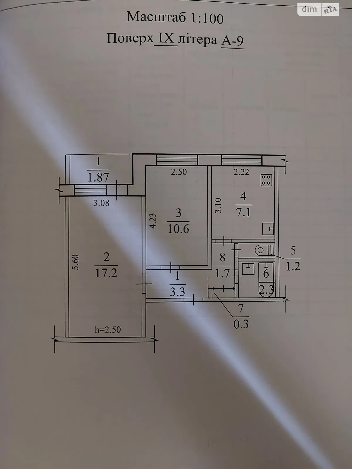Продается 2-комнатная квартира 45.5 кв. м в Кривом Роге, цена: 18500 $ - фото 1