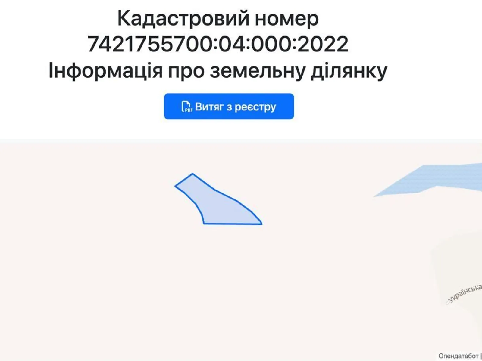 Продається земельна ділянка 1.483 соток у Чернігівській області, цена: 118000 грн - фото 1