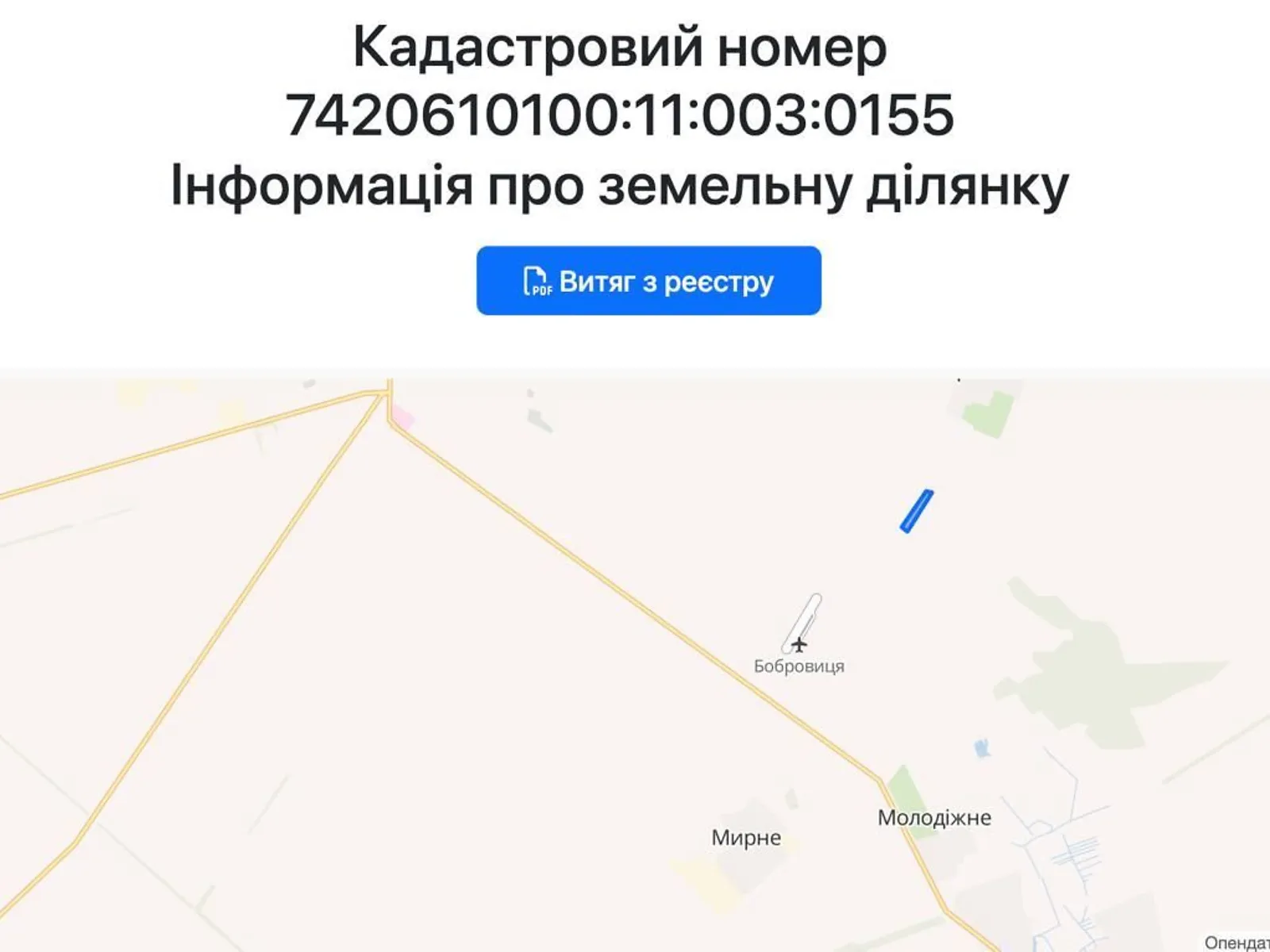 Бобровица, цена: 188000 грн - фото 1