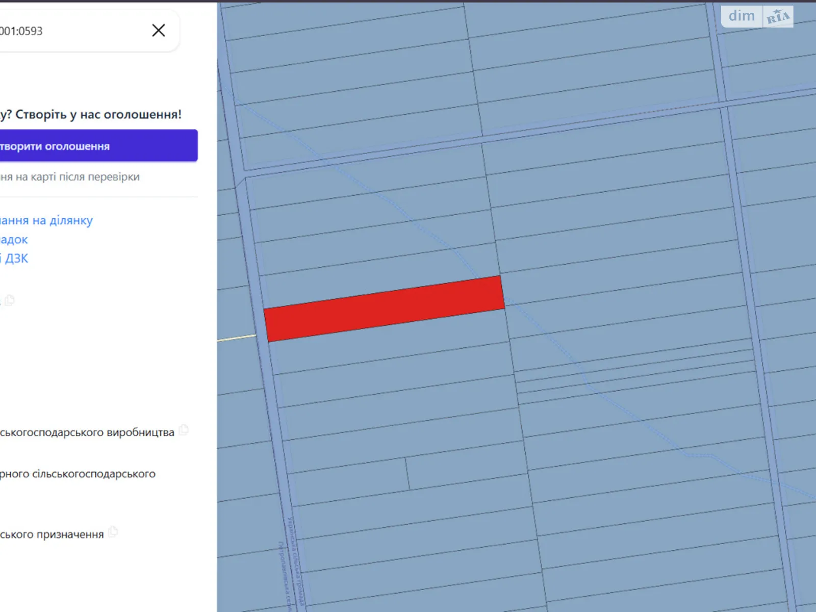 Троицкое (Петропавловка), цена: 722984 грн - фото 1