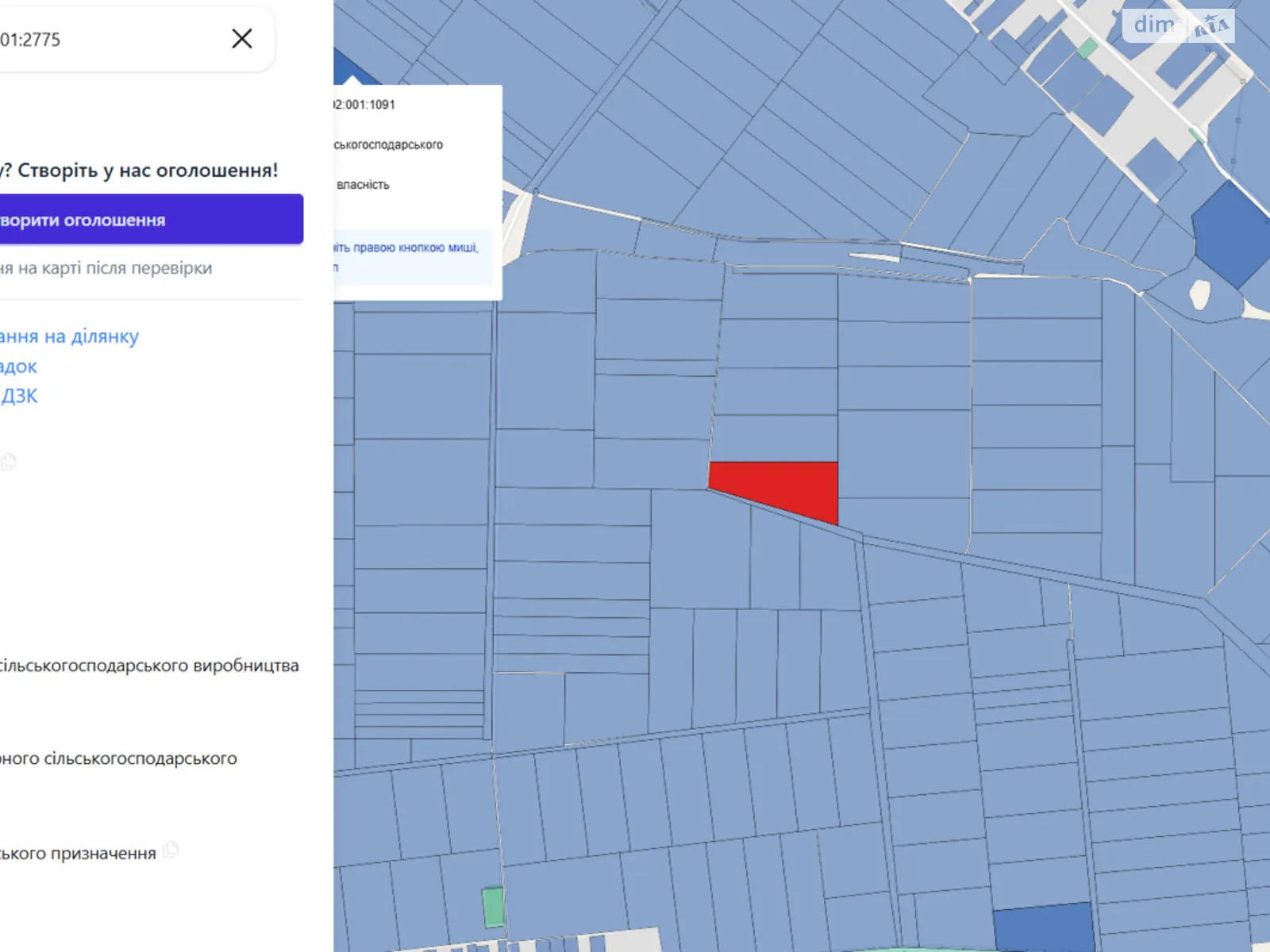 Богиновка, цена: 954583 грн - фото 1