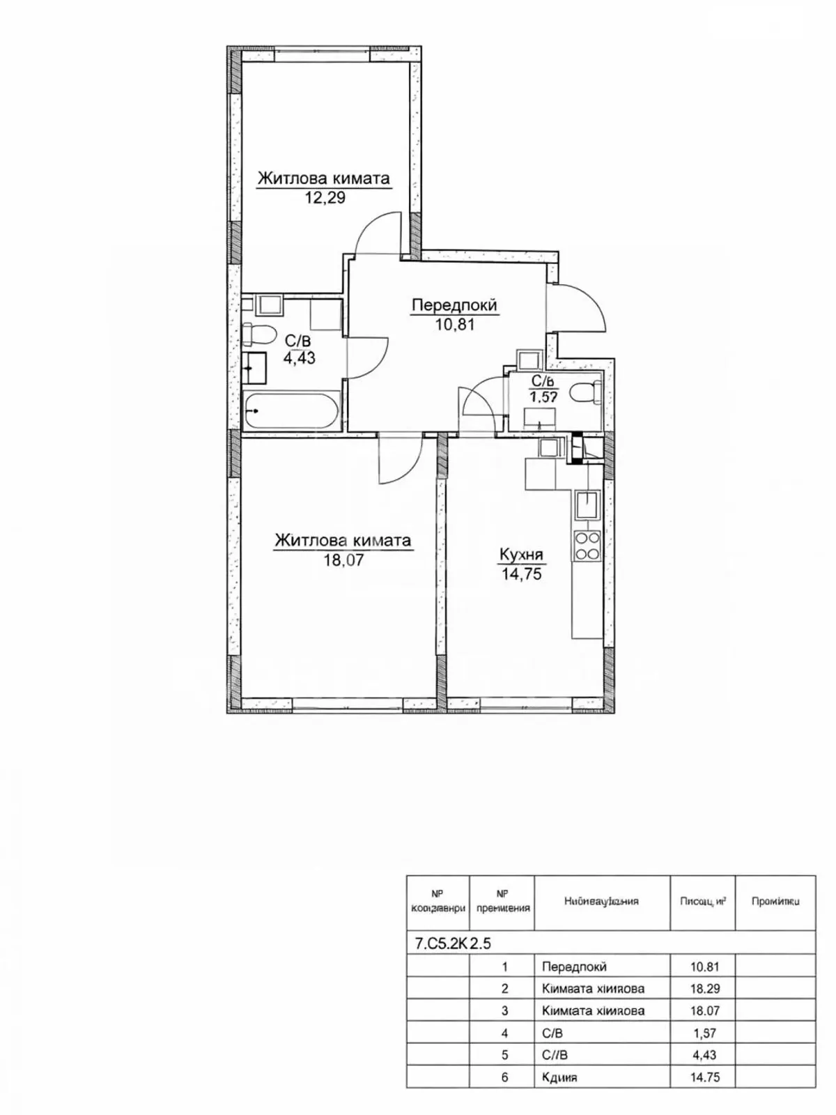 Продается 2-комнатная квартира 62.6 кв. м в Буче, ул. Князя Владимира Великого, 16 - фото 1