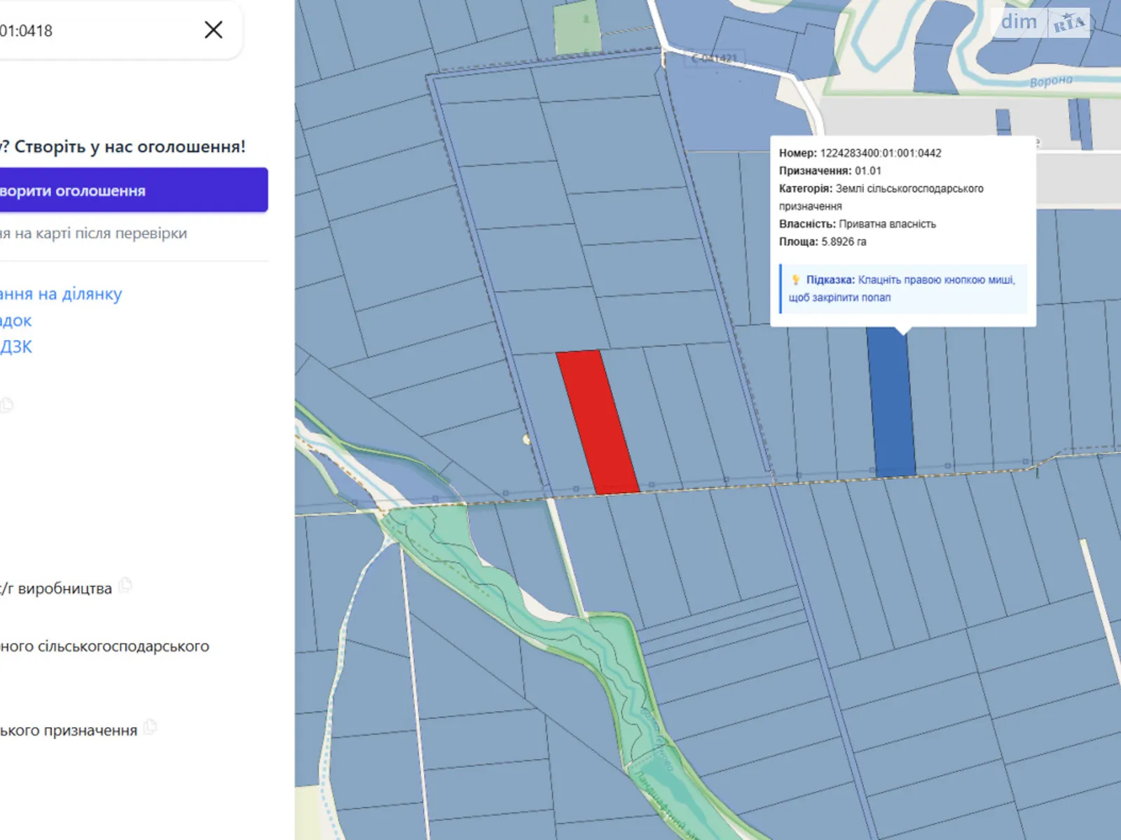 Великомихайловка (Покровское), цена: 769006 грн - фото 1