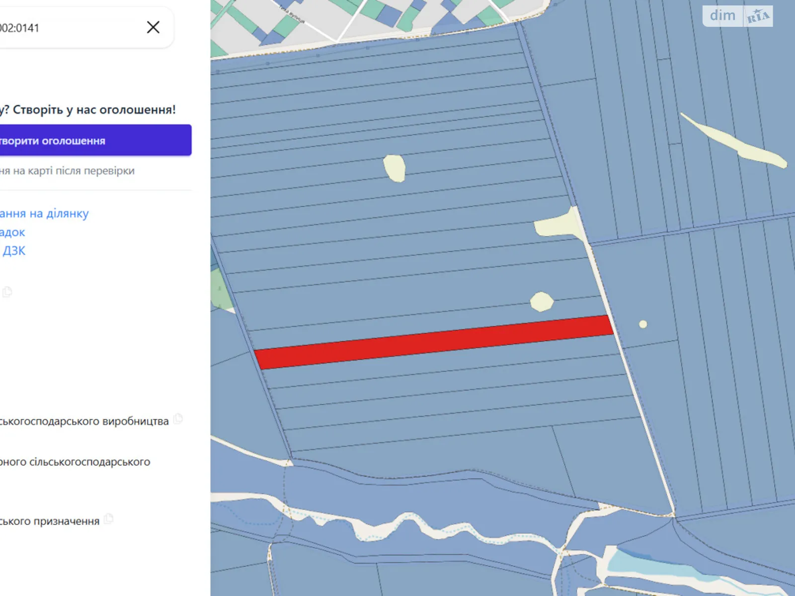 Писаревка, цена: 821240 грн - фото 1