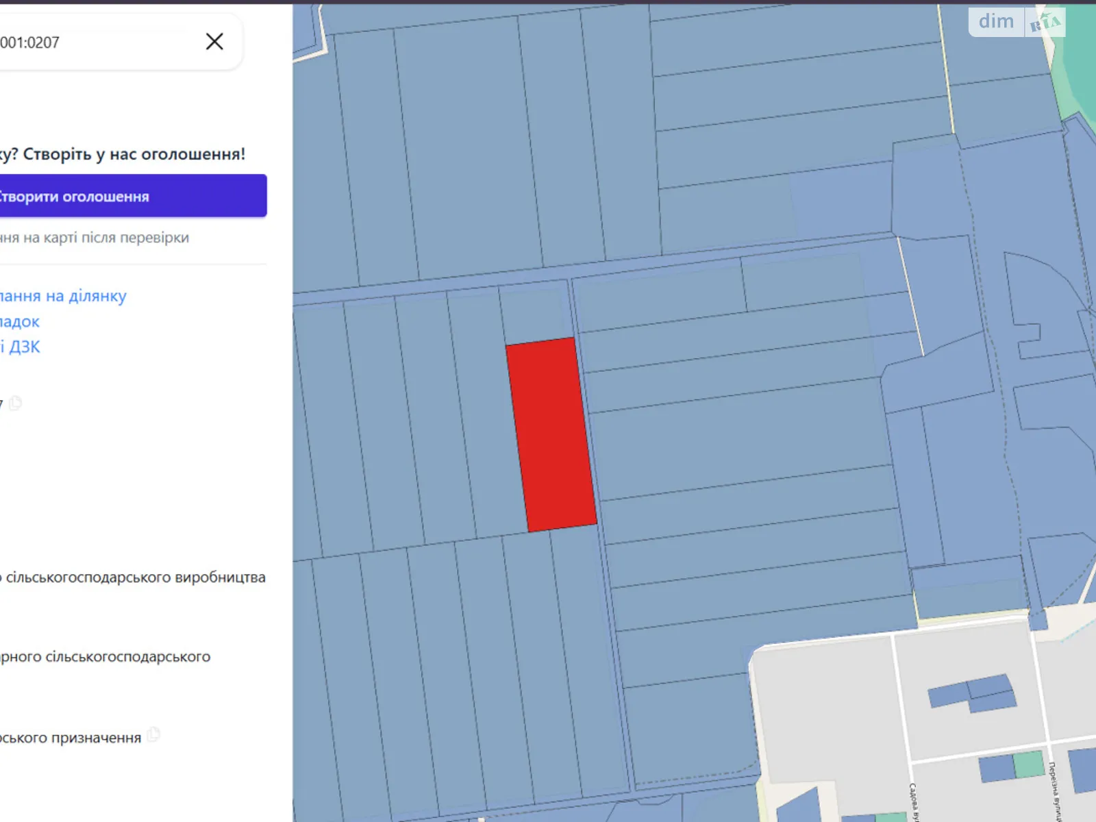 Райполе, цена: 656530 грн - фото 1