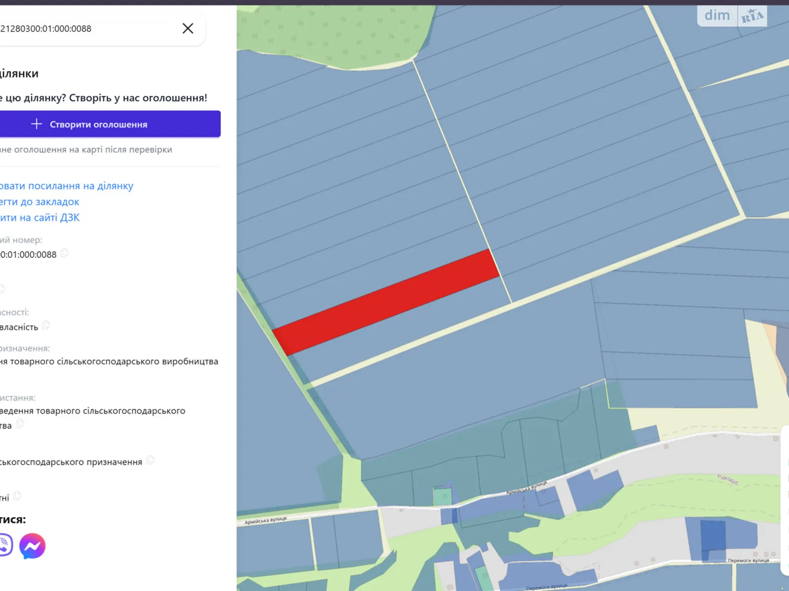 Александровка (Золочев), цена: 740055 грн - фото 1
