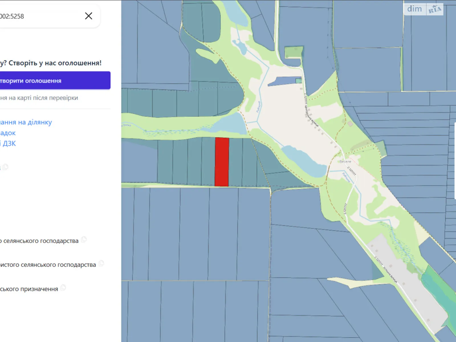 Новоандреевка, цена: 306670 грн - фото 1