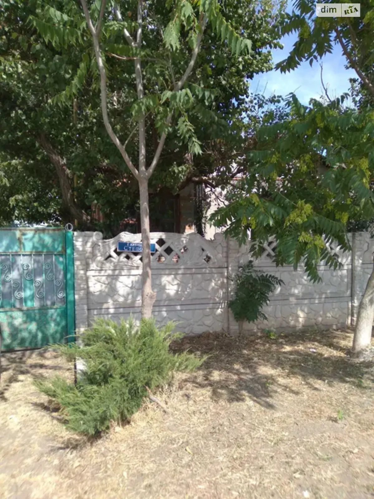 Степова Новофедоровка (Березанка), цена: 10000 $ - фото 1