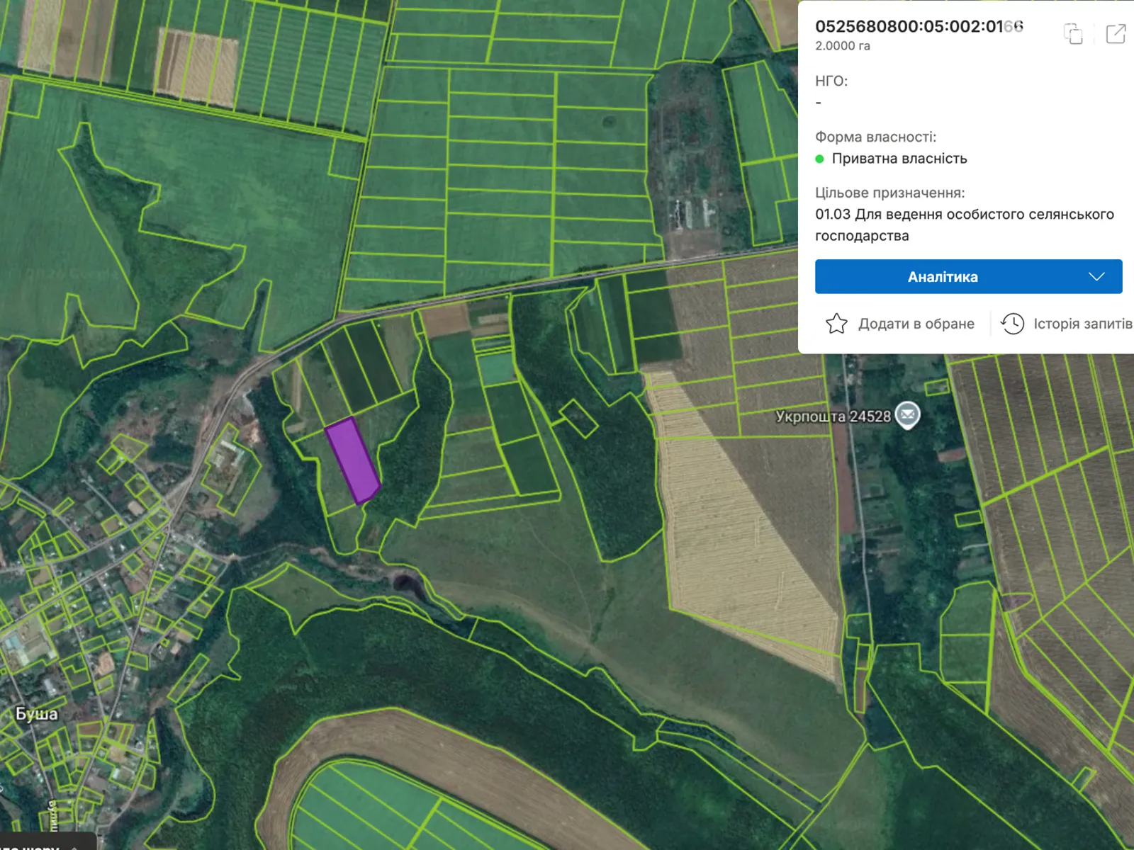 Буша, цена: 215000 грн - фото 1