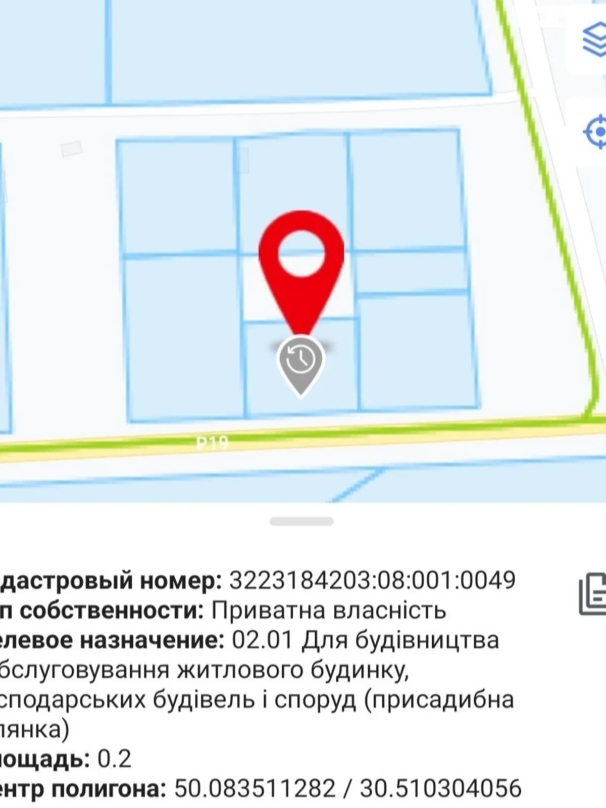 Продается земельный участок 20 соток в Киевской области, цена: 3000 $ - фото 1