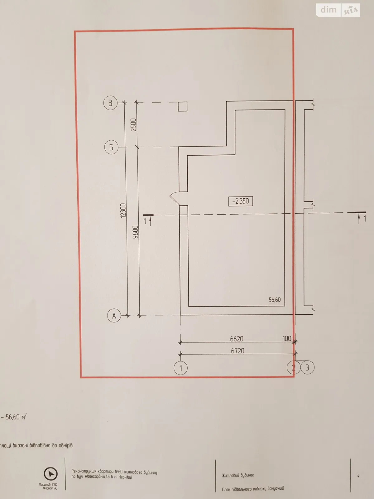 Продается 5-комнатная квартира 211 кв. м в Черновцах, цена: 99999 $ - фото 1