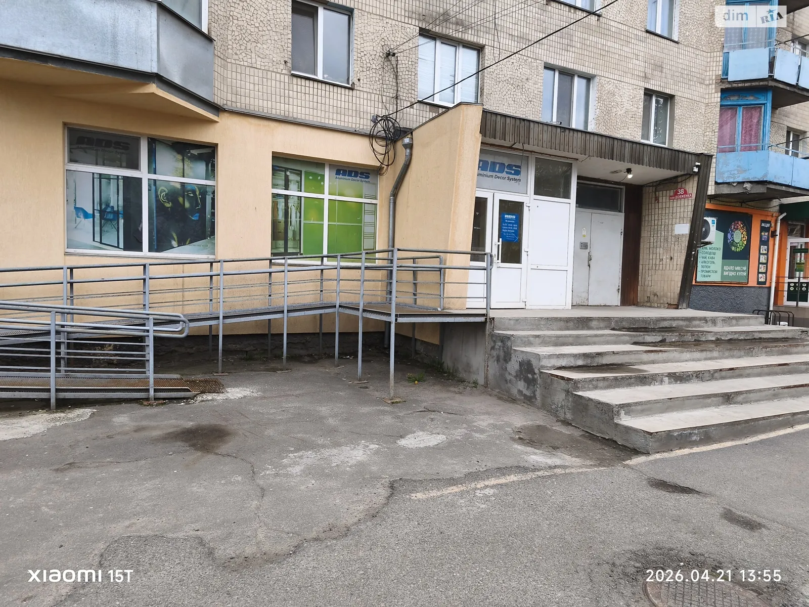 Сдается в аренду помещения свободного назначения 84 кв. м в 5-этажном здании, цена: 38000 грн - фото 1